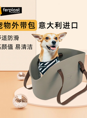 飞宝Ferplast狗包宠物外带包博美外出便携包猫咪背包单肩手提包