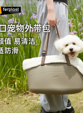 飞宝Ferplast猫包狗包博美外出泰迪外带包猫咪单肩背包宠物手提包