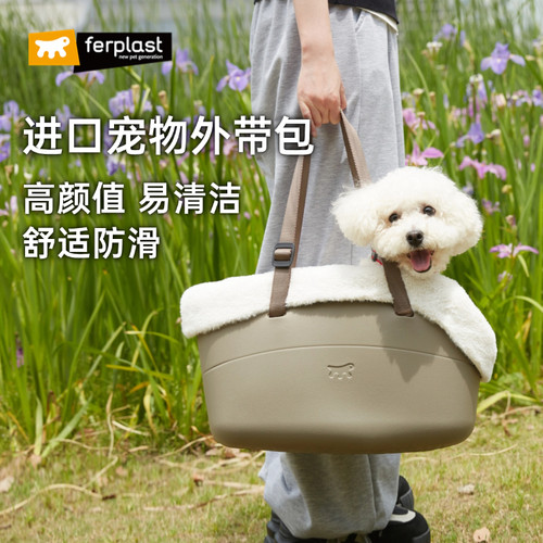 FERPLAST猫咪狗狗外出便携宠物包