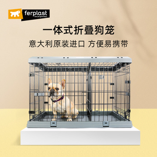 Ferplast飞宝狗笼子猫笼大中小型犬家用大空间折叠可分隔狗窝别墅