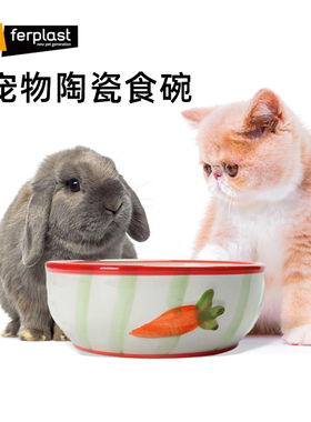 飞宝Ferplast陶瓷碗猫咪兔子宠物食碗防打翻食盆湿粮浅口碟饮水碗