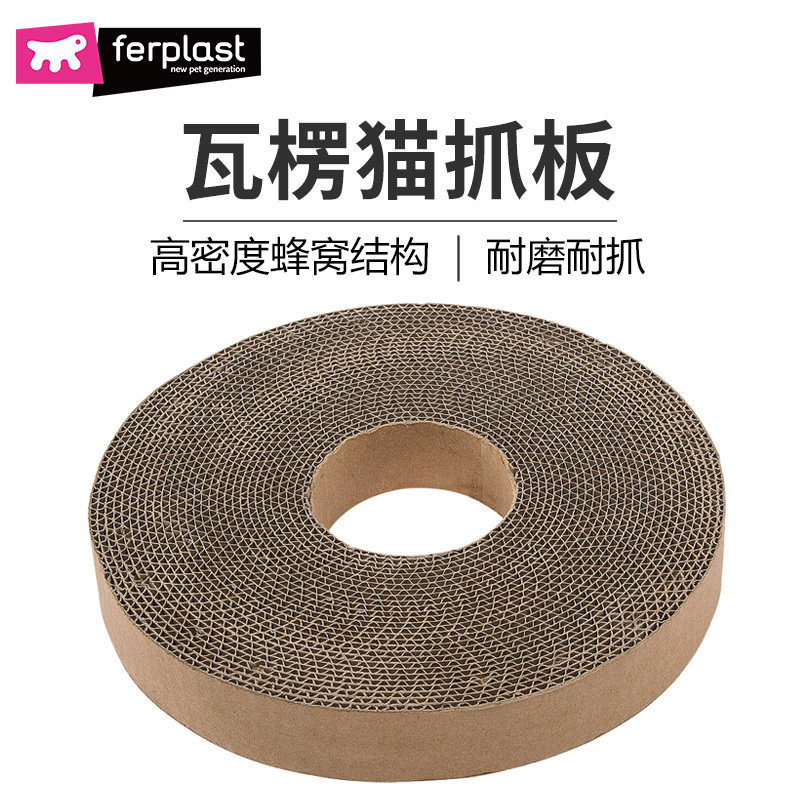 Ferplast Fei Bao Scratching Corrugated paper vertical Cat scratch post Kitty Suppliesin the Pet/Pet food and supplies , Cat/Dog Toys , Scratching  category - from Buy2taobao.com to provide professional Taobao agent buy service