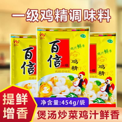 百信一级鸡精调味料454g大袋家用商用炒菜煲汤凉拌菜提鲜增香鸡精