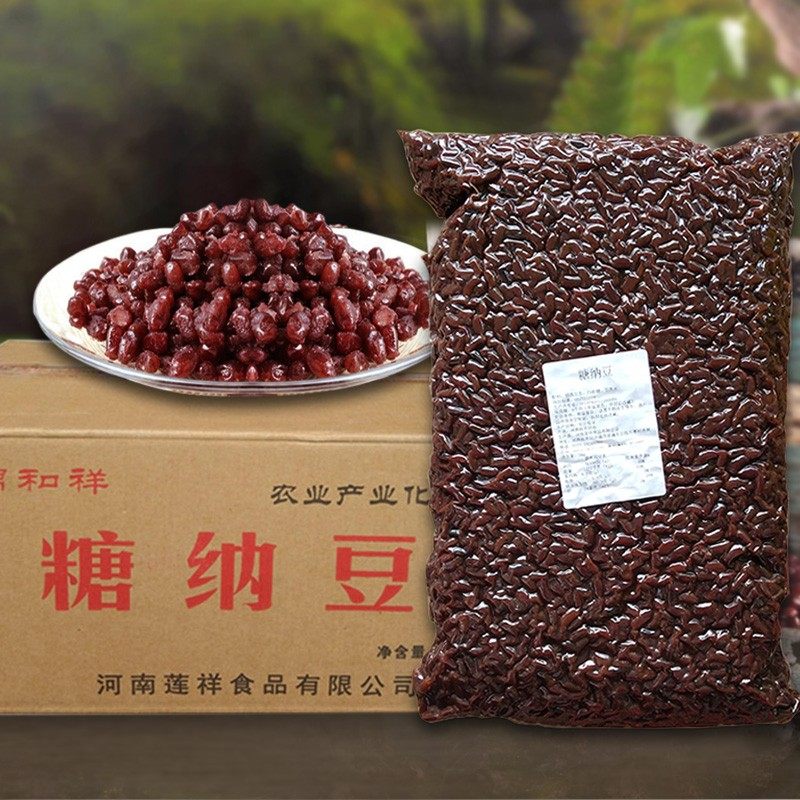 糖纳豆红小豆3kg整箱即食冰粉奶茶店专用原料商用双皮奶冰粉专用