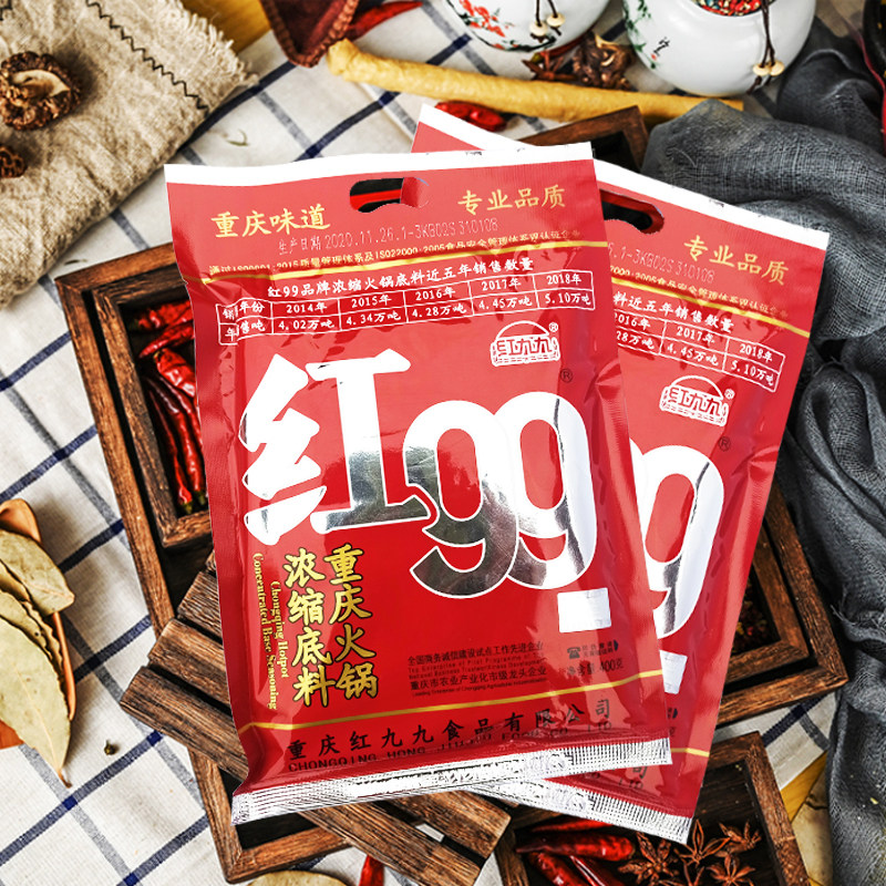 重庆红九九400g火锅料底料四川图片