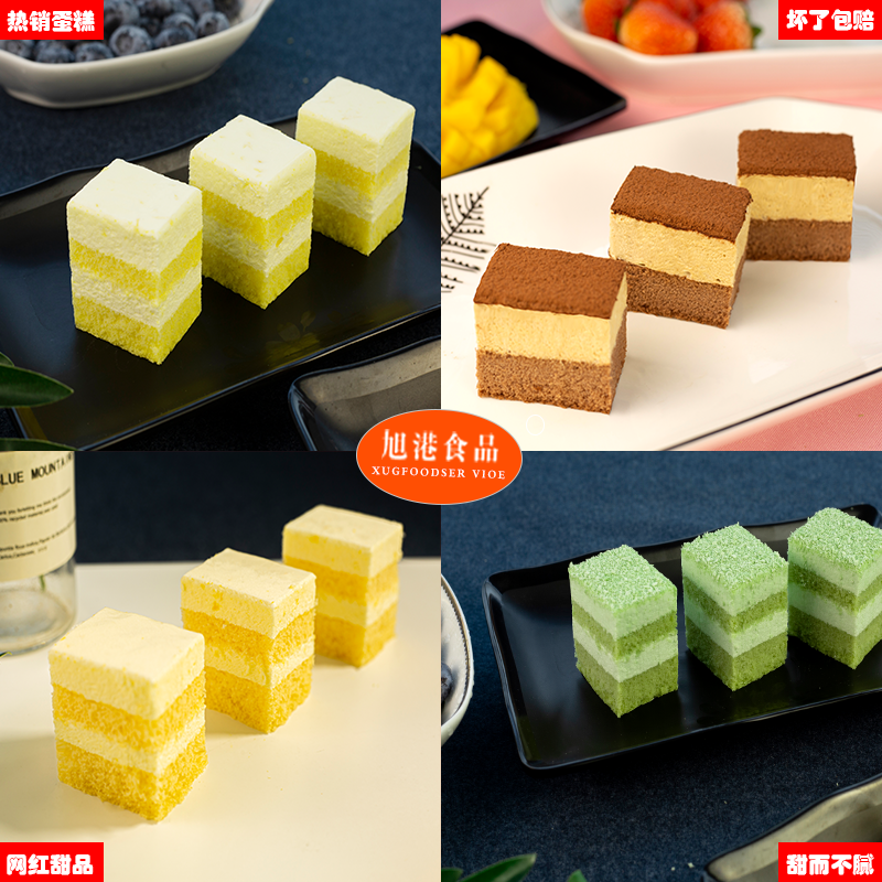升平冷冻一元慕斯小蛋糕芒果慕斯蓝莓冷冻切片蛋糕30切盒抹茶慕斯