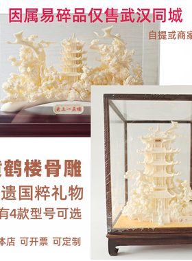 开业摆件乔迁新居礼品