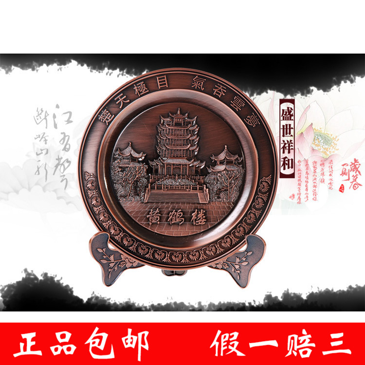 湖北武汉特产特色工艺品礼品创意