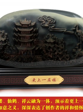 湖北武汉外事黄鹤楼屏风工艺品