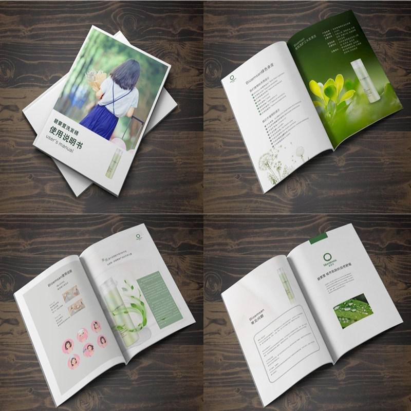 产品说明书画册小册手册相册图册折页传单张三折页彩页印刷a5a4a3