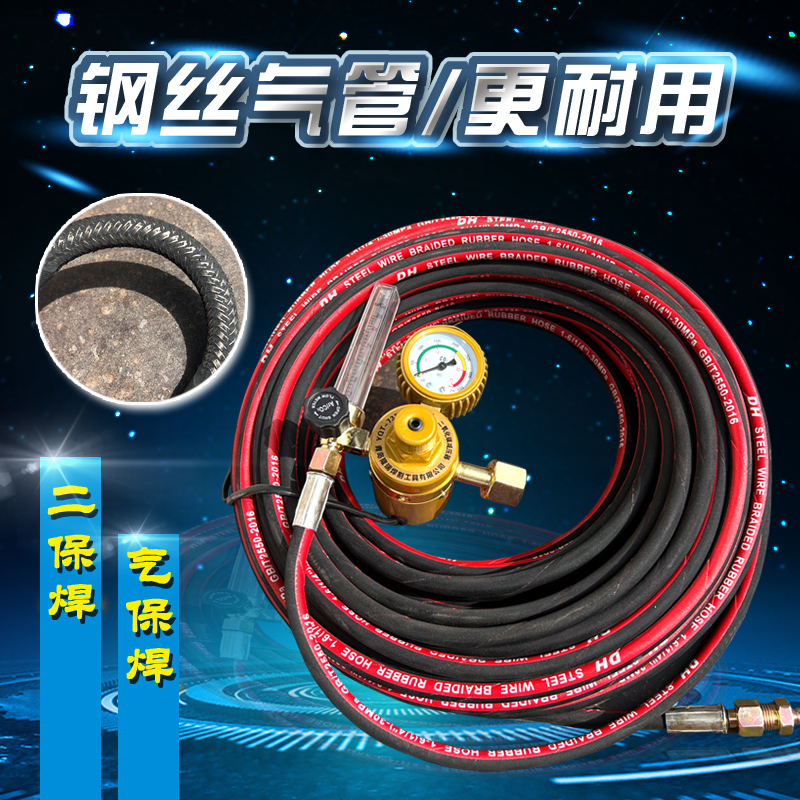 二保焊钢丝管气保焊机过气管