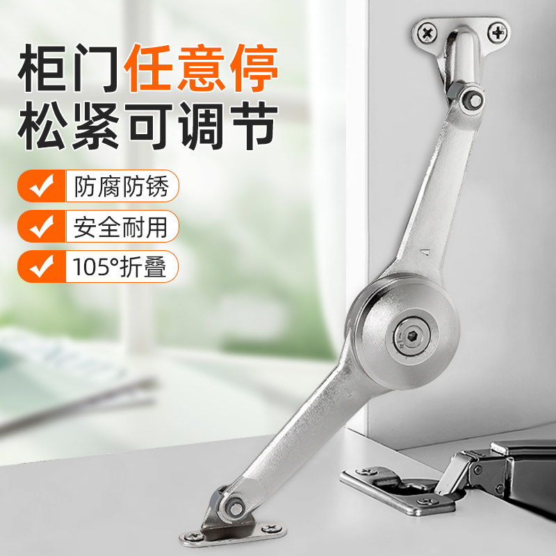 家用液压支撑杆加厚可调节不易锈