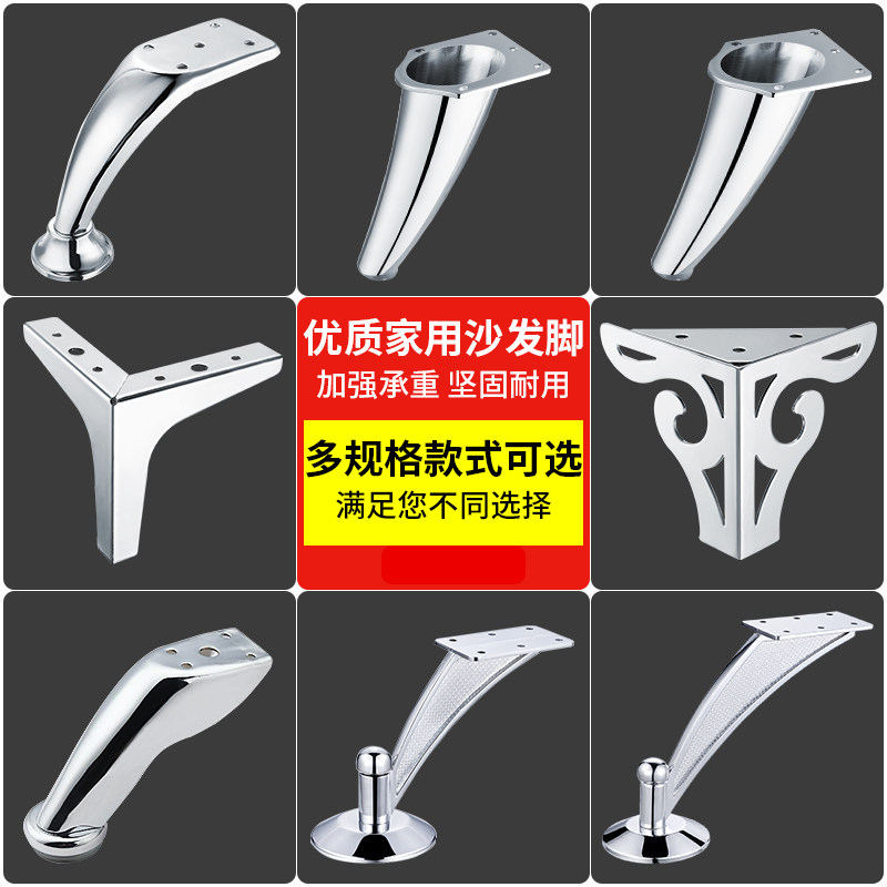 家具桌增高垫床头支撑架刀型腿图片