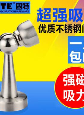 牢固822粗款五金不锈钢精品地吸