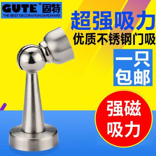 牢固822粗款五金不锈钢精品地吸