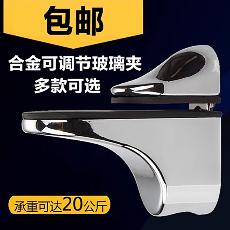 鱼嘴夹玻璃夹固定夹卡扣加厚合金
