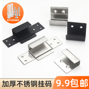 不锈钢瓷砖挂码打孔固定墙上高级感u型挂钩墙壁衣帽固定卡扣挂件