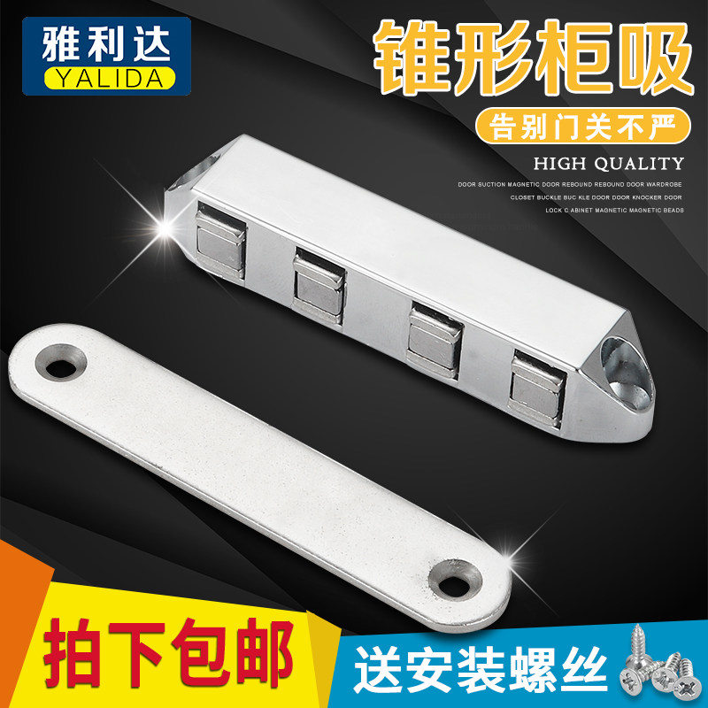 合金衣橱柜门吸闭合器老式抽屉家具隐形碰珠强力磁铁卡扣反锁按压