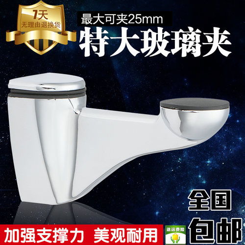 加大玻璃夹支架托架五金配件玻璃卡夹子玻璃托固定夹卡隔板层板夹