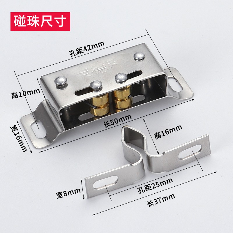 不锈钢柜门开合铜碰珠门吸卡扣磁铁门锁扣磁吸衣柜门闭合器吸合器