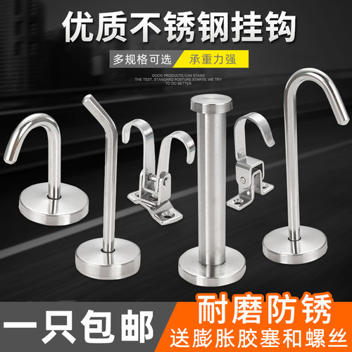 不锈钢顶装吊钩墙顶挂投影幕布