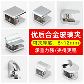 玻璃夹子固定夹玻璃夹支架托隔板层镜子亚克力安装 卡扣连接配件