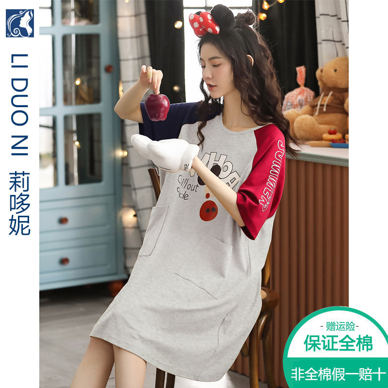 2020年新款莉哆妮睡裙女夏纯棉可爱日系夏季薄款甜美可外穿全棉