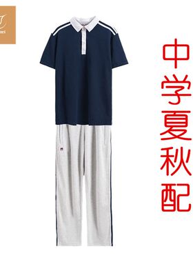 珠海市香洲区中学生校服初中夏装短袖七分裤速干冰丝棉朱地棉
