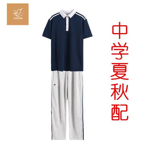 珠海市香洲区中学生校服初中夏装短袖七分裤速干冰丝棉朱地棉