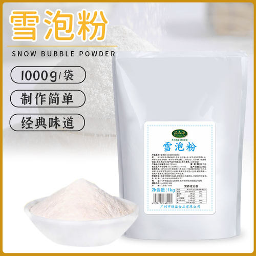溢香源溢香源奶茶专用原料kg1KG
