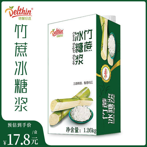 德馨珍选竹蔗糖浆冰糖精滤果糖甜