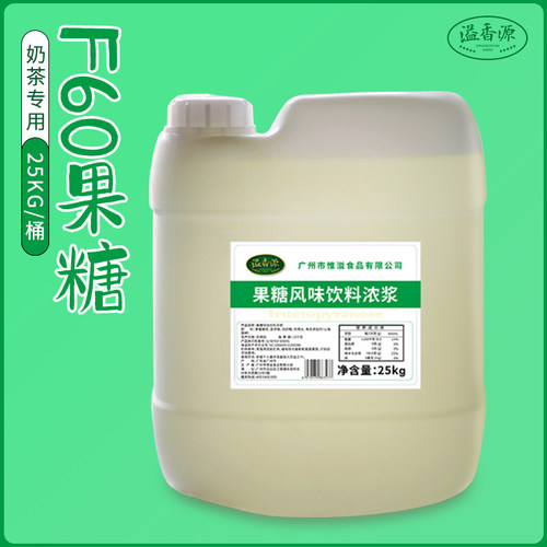 溢香源F60果糖糖浆奶茶店专用