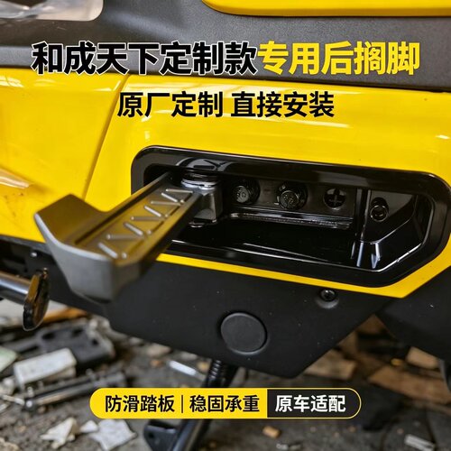 适用雅迪搁脚白鲨二代Y-G后蹬合成天下可折叠原厂铝合金专用脚踏