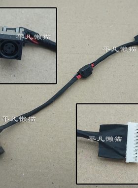 适用戴尔/Dell AAP10 外星人 15 R1 R2 电源头 充电接口 0784VK
