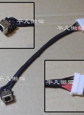 适用 华硕Asus FX504GD FX504GE FX504G FX504 电源接口 充电头