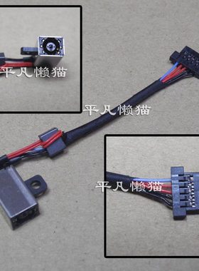适用 戴尔 XPS 11 XPS11D-1308T P83G P83G001 电源接口 充电头