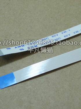 适用 联想 Y480 Y480A Y485 开关排线 开机排线 电源板排线 12针