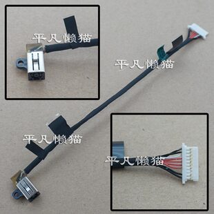 适用 惠普 spectre x360 15-EB TPN-Q226 电源接口 充电头DC