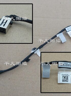 适用 戴尔 灵越 15Plus 16Plus 7510 7610 电源接口 充电头