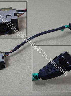 全新适用 惠普HP 2000 -2b09wm CQ58 系列 电源接口 充电头