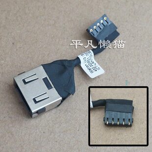 15IKB V130 联想 充电头 15AST 电源接口 V330 适用