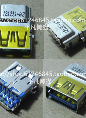 全新适用 华硕 等笔记本 3.0 USB接口 舌头在下 不对称 蓝色