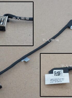 适用 戴尔 Inspiron 14Plus 7430 7435 0NHW0K 电源接口 充电头
