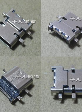 适用 小米air13.3 161301-01 XM2005 电源接口 Type-c充电头尾插