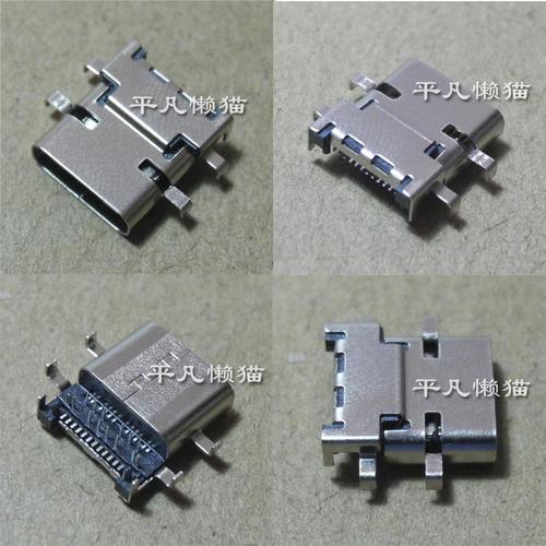 适用 联想 Thinkpad E14 E15 14W Type-c接口 Type-c插孔雷电接口
