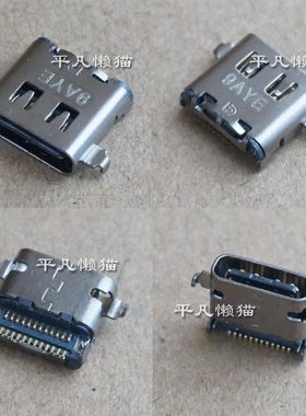 适用 戴尔DELL Latitude 3420 P144G 3520 TYPE-C 电源接口充电头