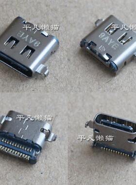 适用 华硕 U4700E U4700J GV301Q UM325U TYPE-C 电源接口 充电头