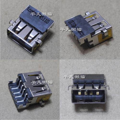 适用于 联想 戴尔 DELL 等笔记本 2.0 USB接口 舌头在下 USB2.0母