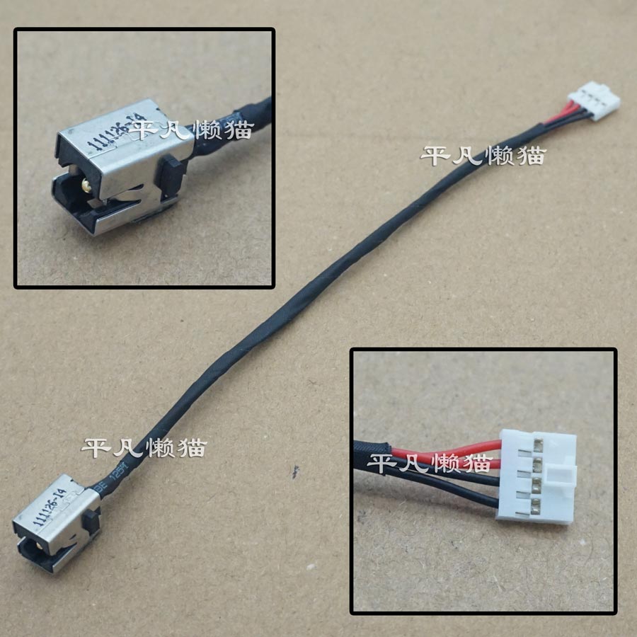 适清华同方 超锐T45PRO-GAC-21053 T45A T550 T43 电源接口充电头