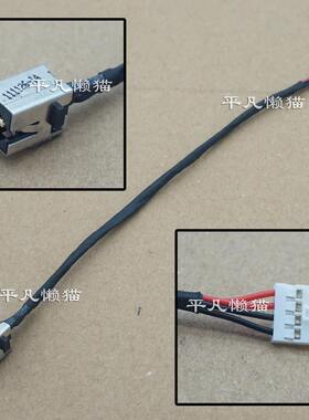 适清华同方 超锐T45PRO-GAC-21053 T45A T550 T43 电源接口充电头